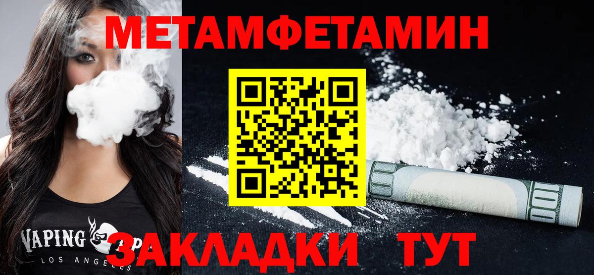 Amphetamine  Вход с VPN  Мытищи  Амфетамин VHQ 