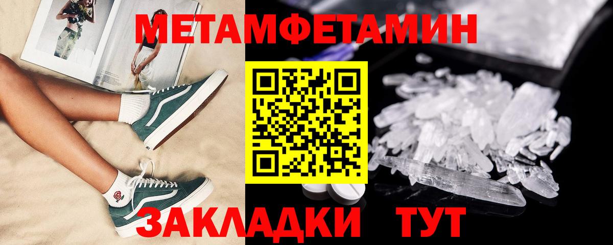 АМФ VHQ Мытищи