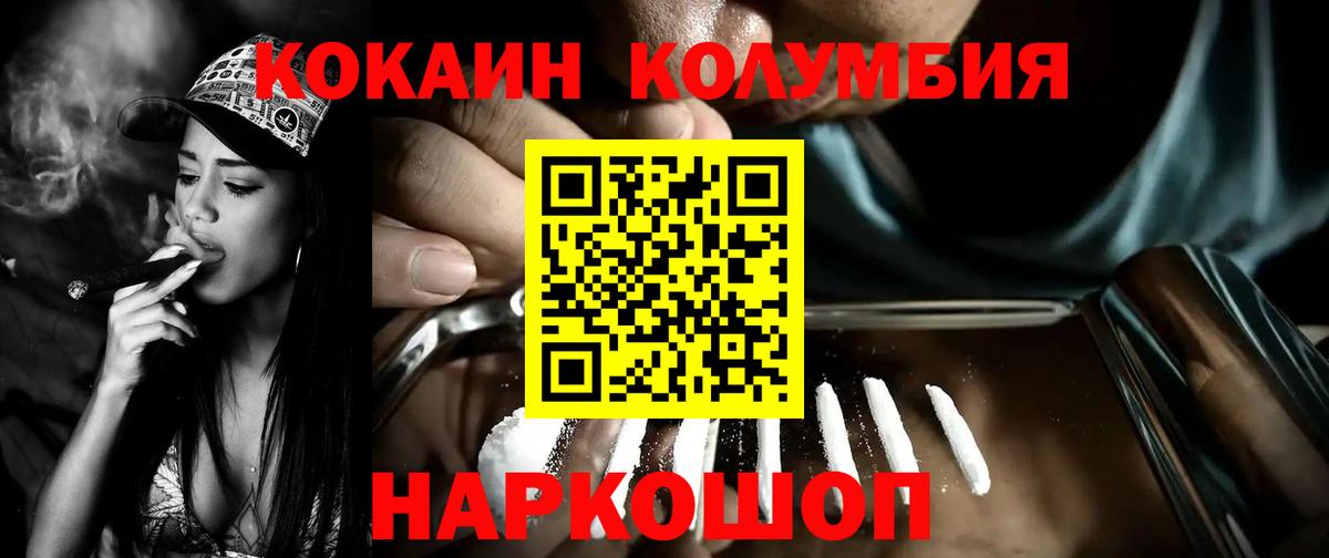 Кокаин Fish Scale  Вход с VPN  Кокаин Боливия  Мытищи 