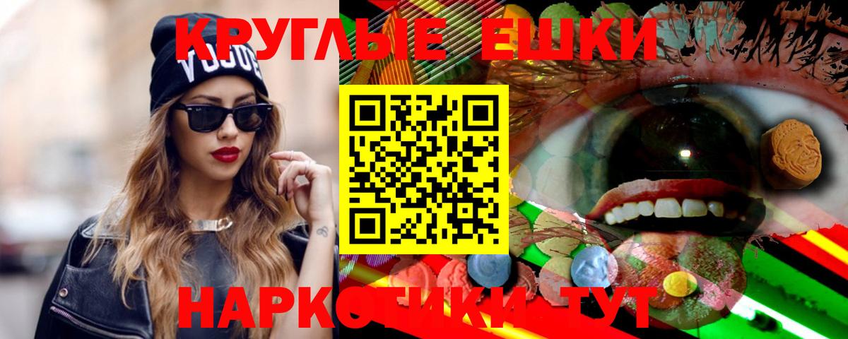 shop официальный сайт  Вход с VPN  Мытищи  ЭКСТАЗИ Cube 