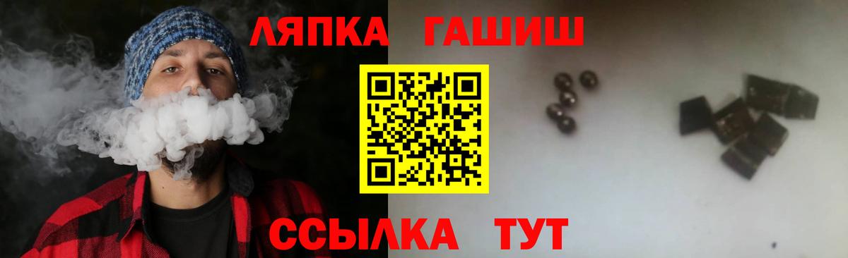 ГАШ индика сатива Мытищи