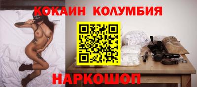 марки lsd Ставрополь