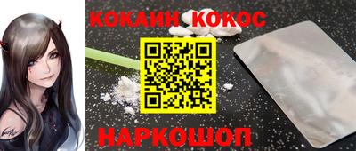 марки lsd Ставрополь
