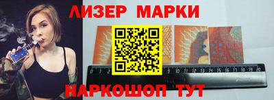 эйфоретик Старая Купавна