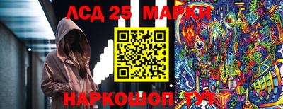 эйфоретик Старая Купавна