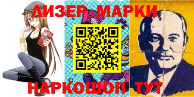 эйфоретик Старая Купавна