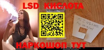 эйфоретик Старая Купавна