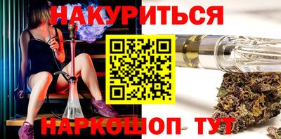 марки lsd Ставрополь