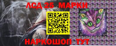 эйфоретик Старая Купавна