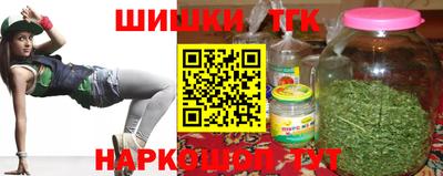 эйфоретик Старая Купавна