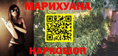 эйфоретик Старая Купавна