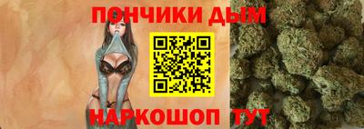эйфоретик Старая Купавна
