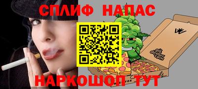 эйфоретик Старая Купавна