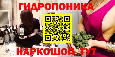 марки lsd Ставрополь