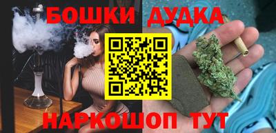 гашиш Среднеуральск