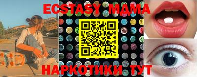 марки lsd Ставрополь
