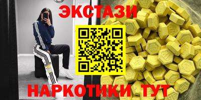 эйфоретик Старая Купавна