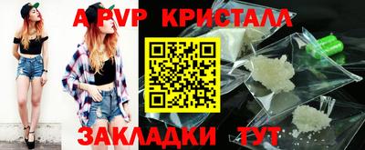 эйфоретик Старая Купавна