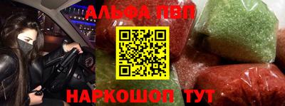 эйфоретик Старая Купавна