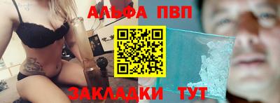 марки lsd Ставрополь