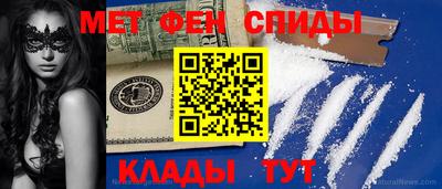 эйфоретик Старая Купавна