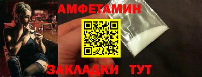 эйфоретик Старая Купавна