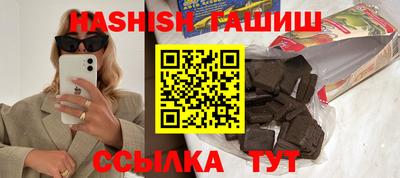 гашиш Среднеуральск