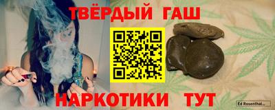 гашиш Среднеуральск