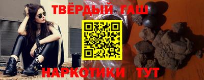 марки lsd Ставрополь