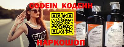 эйфоретик Старая Купавна