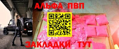 эйфоретик Старая Купавна