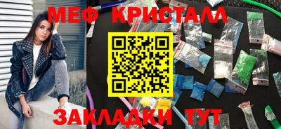 марки lsd Ставрополь