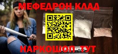 эйфоретик Старая Купавна