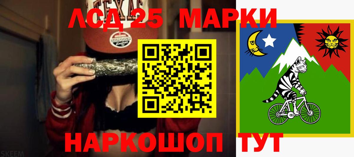 LSD-25 экстази кислота  ЛСД экстази  Мытищи  Вход с VPN  ЛСД экстази кислота 