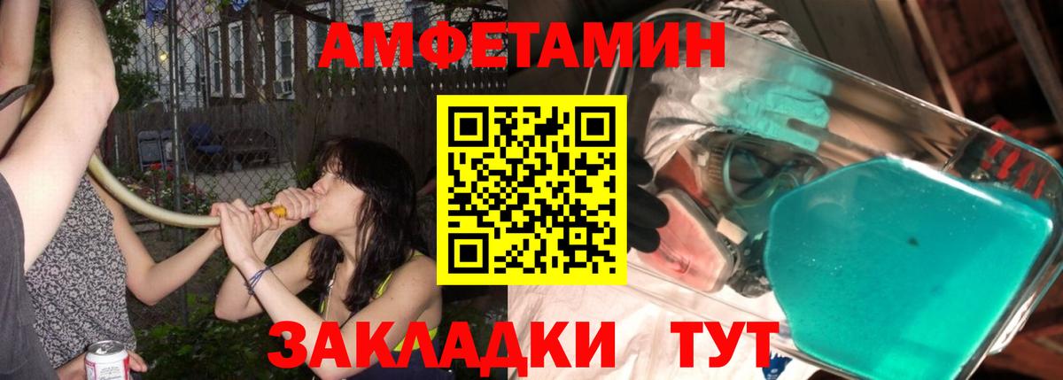 МЕТАМФЕТАМИН пудра Мытищи