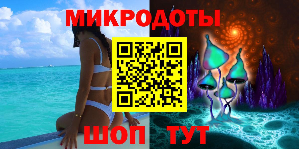 Галлюциногенные грибы ЛСД Мытищи