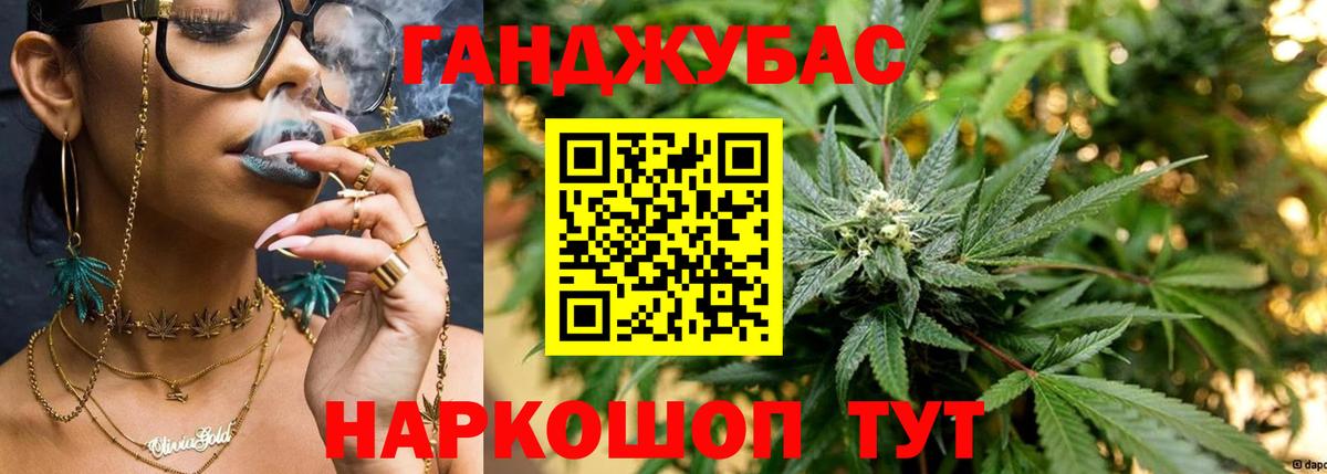 Шишки марихуана планчик  Вход с VPN  Каннабис сатива  Мытищи 